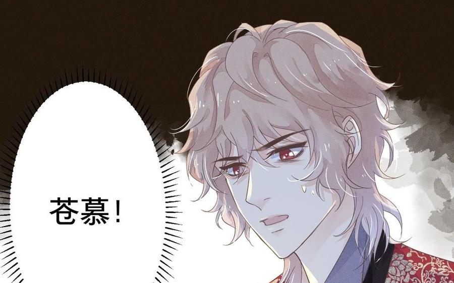 镜庐仙医韩漫全集-第3话 无心地活着无删减无遮挡章节图片 