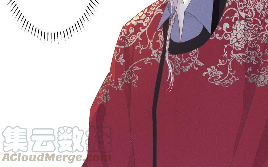 镜庐仙医韩漫全集-第3话 无心地活着无删减无遮挡章节图片 