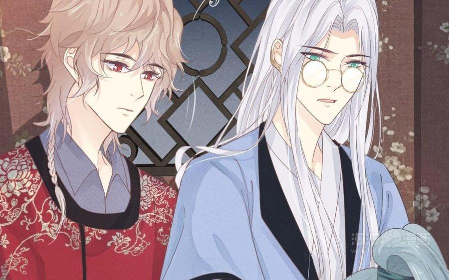 镜庐仙医韩漫全集-第3话 无心地活着无删减无遮挡章节图片 