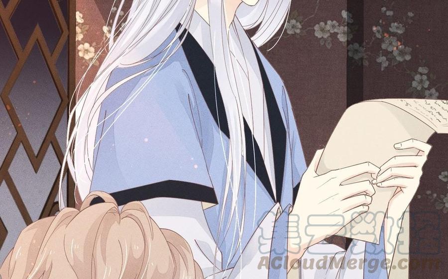 镜庐仙医韩漫全集-第3话 无心地活着无删减无遮挡章节图片 