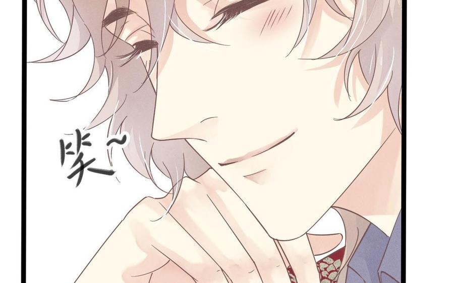 镜庐仙医韩漫全集-第3话 无心地活着无删减无遮挡章节图片 