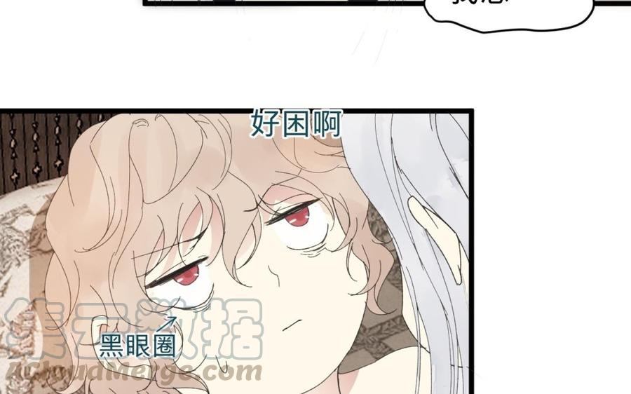 镜庐仙医韩漫全集-第30话 我所珍视之人无删减无遮挡章节图片 