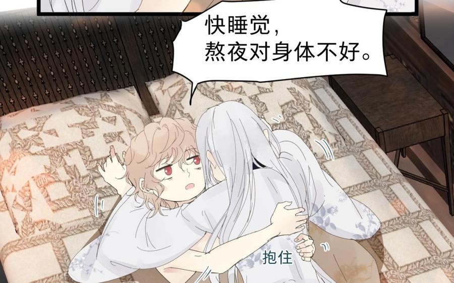 镜庐仙医韩漫全集-第30话 我所珍视之人无删减无遮挡章节图片 