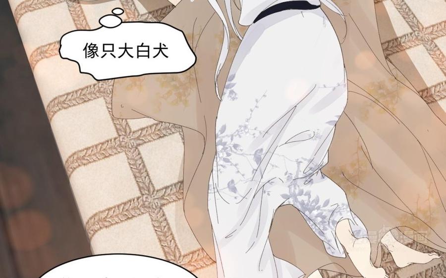 镜庐仙医韩漫全集-第30话 我所珍视之人无删减无遮挡章节图片 