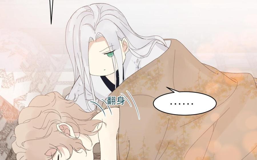 镜庐仙医韩漫全集-第30话 我所珍视之人无删减无遮挡章节图片 