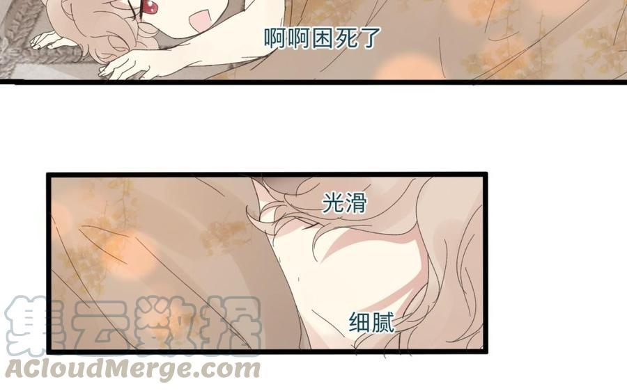 镜庐仙医韩漫全集-第30话 我所珍视之人无删减无遮挡章节图片 