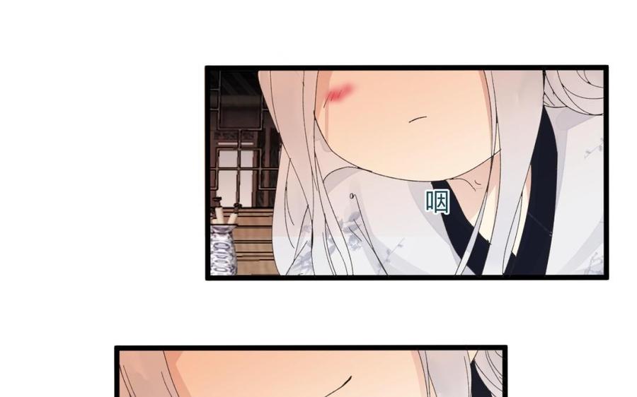 镜庐仙医韩漫全集-第30话 我所珍视之人无删减无遮挡章节图片 
