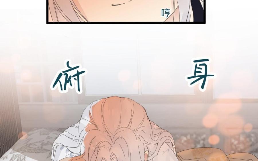 镜庐仙医韩漫全集-第30话 我所珍视之人无删减无遮挡章节图片 