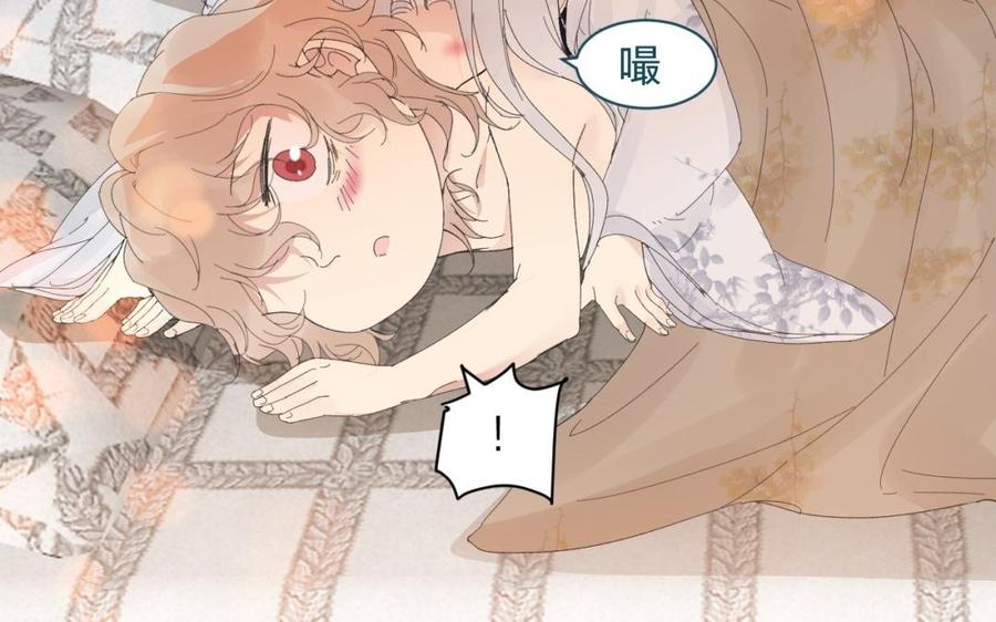 镜庐仙医韩漫全集-第30话 我所珍视之人无删减无遮挡章节图片 