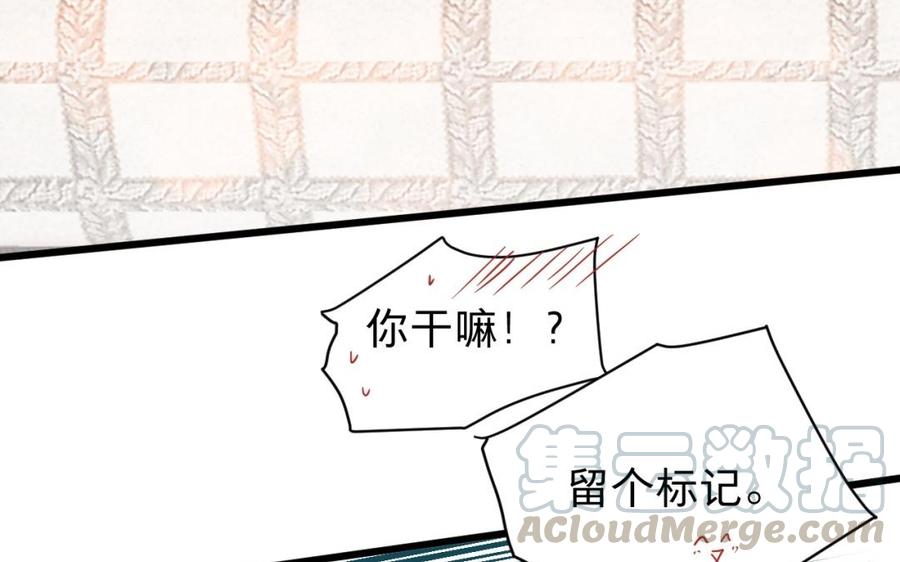镜庐仙医韩漫全集-第30话 我所珍视之人无删减无遮挡章节图片 