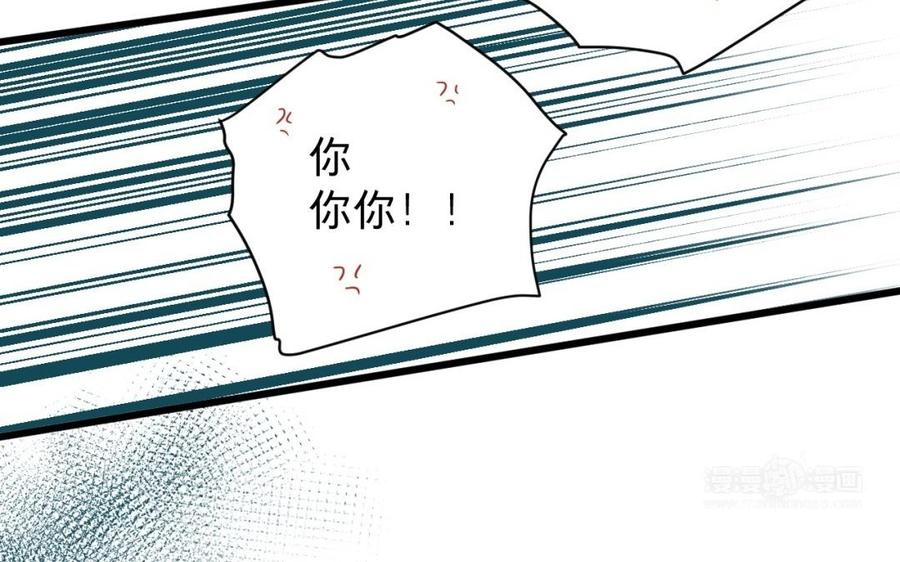 镜庐仙医韩漫全集-第30话 我所珍视之人无删减无遮挡章节图片 