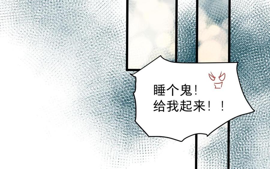 镜庐仙医韩漫全集-第30话 我所珍视之人无删减无遮挡章节图片 