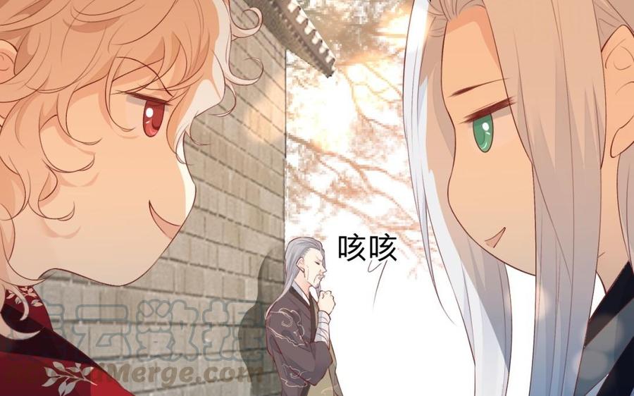 镜庐仙医韩漫全集-第30话 我所珍视之人无删减无遮挡章节图片 