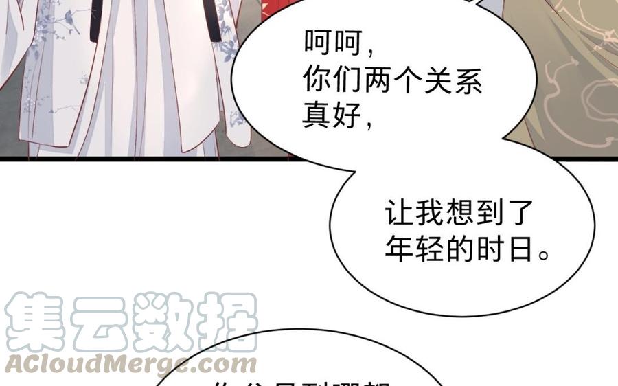 镜庐仙医韩漫全集-第30话 我所珍视之人无删减无遮挡章节图片 