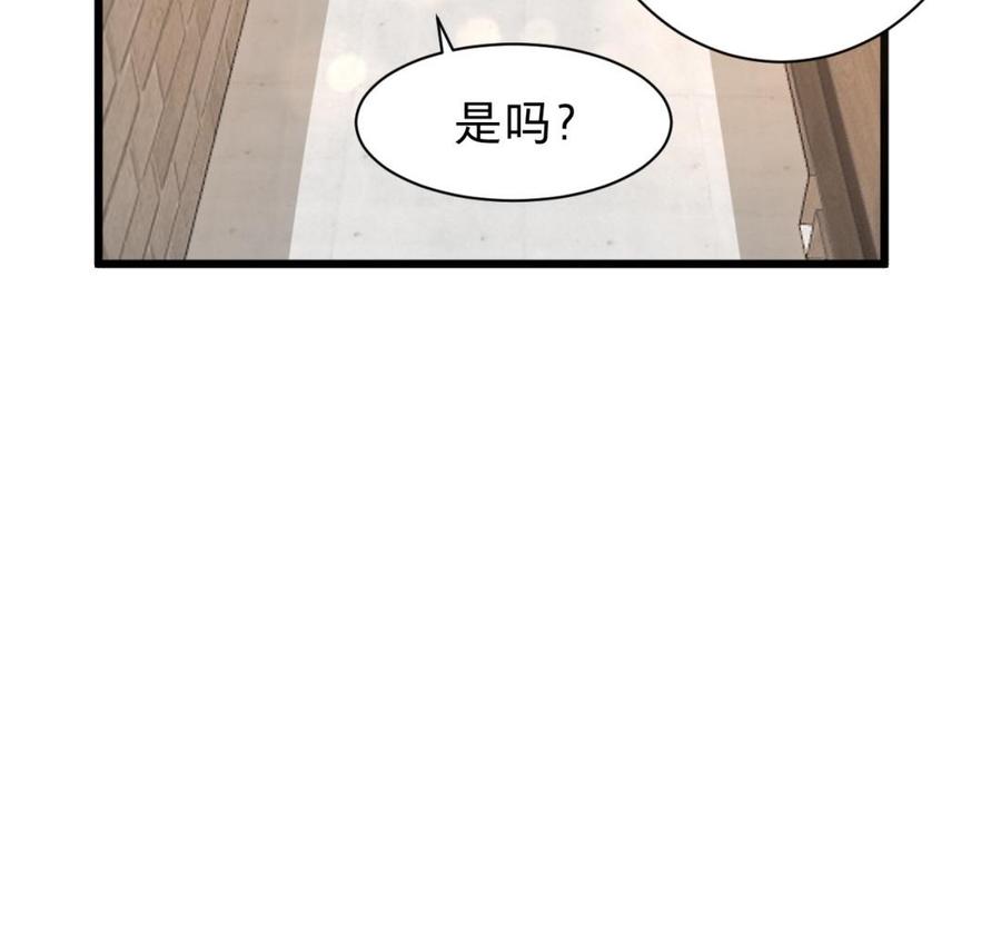 镜庐仙医韩漫全集-第30话 我所珍视之人无删减无遮挡章节图片 