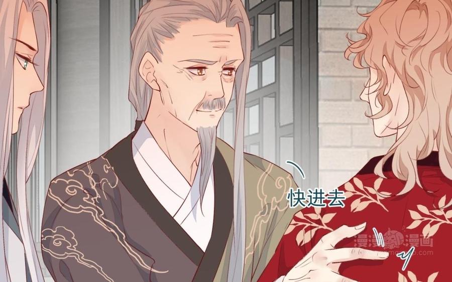 镜庐仙医韩漫全集-第30话 我所珍视之人无删减无遮挡章节图片 