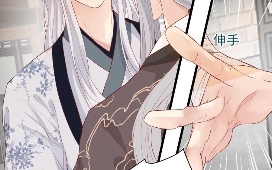 镜庐仙医韩漫全集-第30话 我所珍视之人无删减无遮挡章节图片 