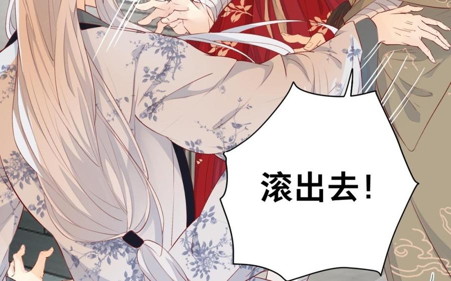镜庐仙医韩漫全集-第30话 我所珍视之人无删减无遮挡章节图片 