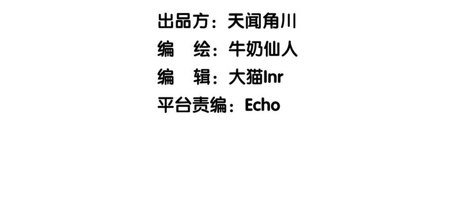 镜庐仙医韩漫全集-第30话 我所珍视之人无删减无遮挡章节图片 