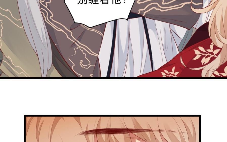 镜庐仙医韩漫全集-第30话 我所珍视之人无删减无遮挡章节图片 