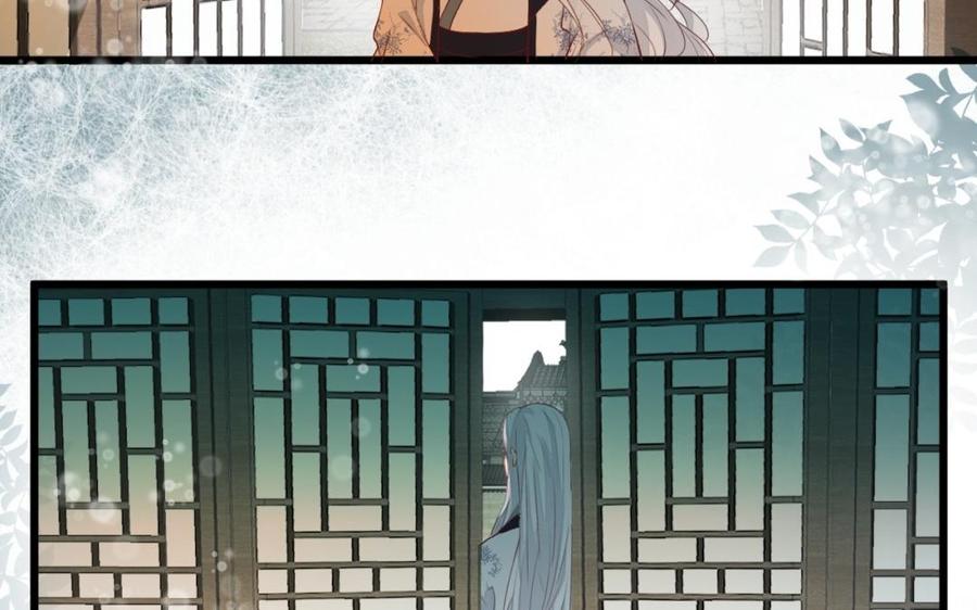 镜庐仙医韩漫全集-第30话 我所珍视之人无删减无遮挡章节图片 