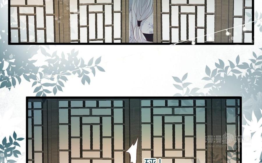 镜庐仙医韩漫全集-第30话 我所珍视之人无删减无遮挡章节图片 