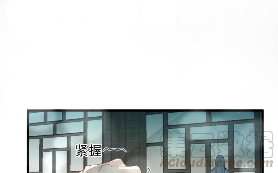 镜庐仙医韩漫全集-第30话 我所珍视之人无删减无遮挡章节图片 