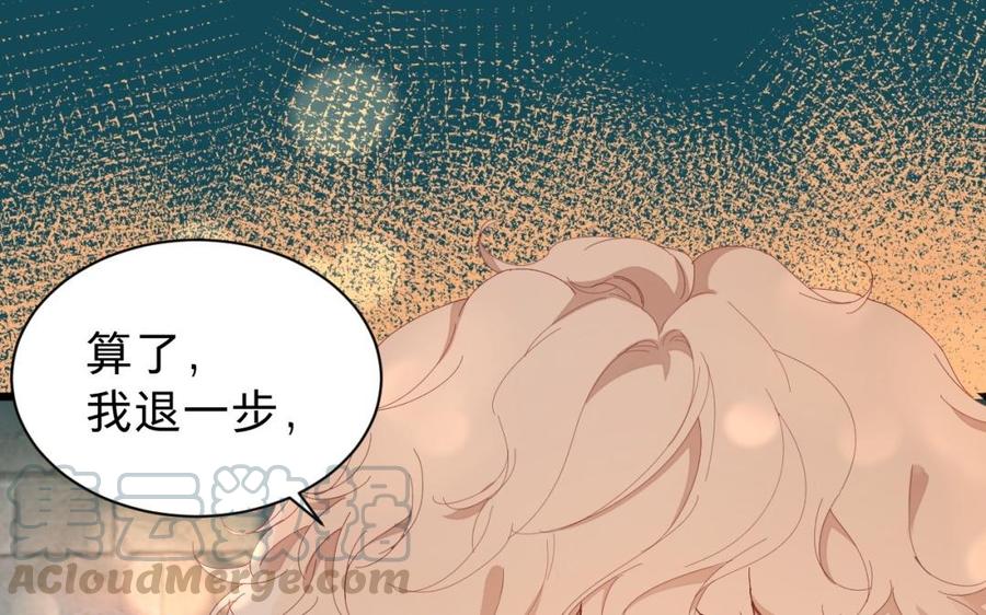 镜庐仙医韩漫全集-第30话 我所珍视之人无删减无遮挡章节图片 