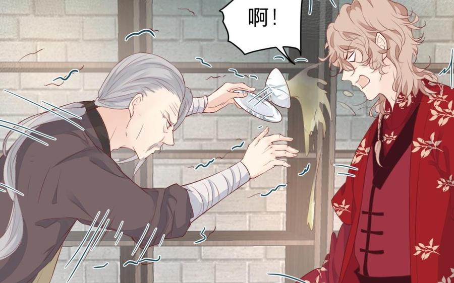 镜庐仙医韩漫全集-第30话 我所珍视之人无删减无遮挡章节图片 