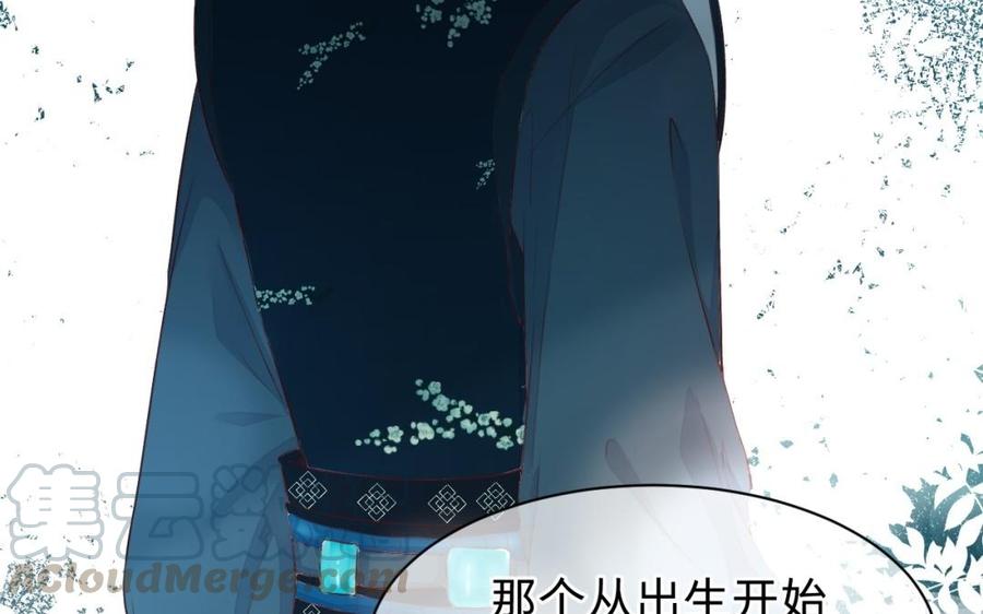 镜庐仙医韩漫全集-第30话 我所珍视之人无删减无遮挡章节图片 