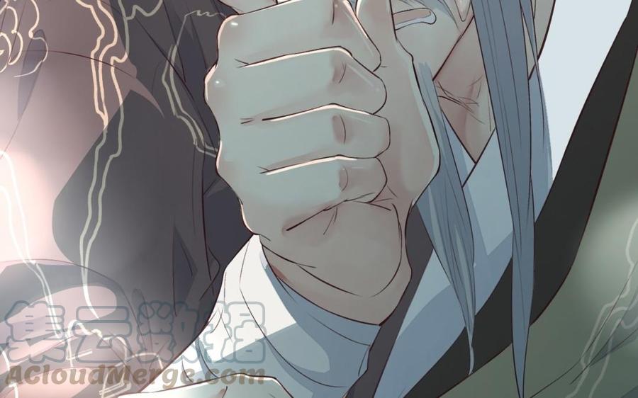 镜庐仙医韩漫全集-第30话 我所珍视之人无删减无遮挡章节图片 