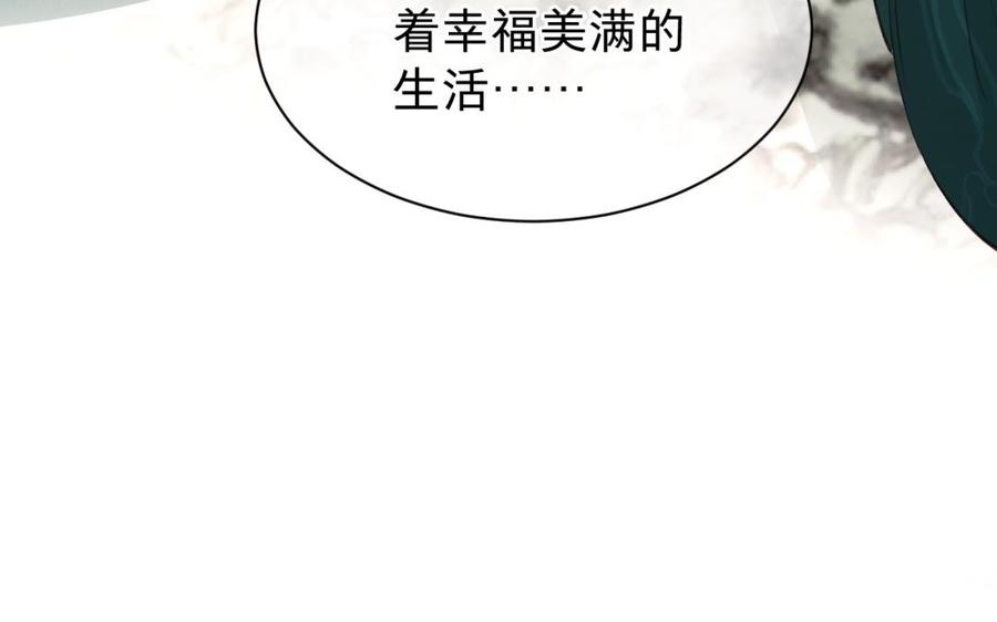 镜庐仙医韩漫全集-第30话 我所珍视之人无删减无遮挡章节图片 