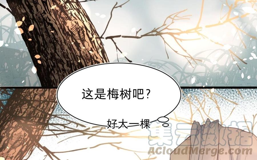 镜庐仙医韩漫全集-第30话 我所珍视之人无删减无遮挡章节图片 
