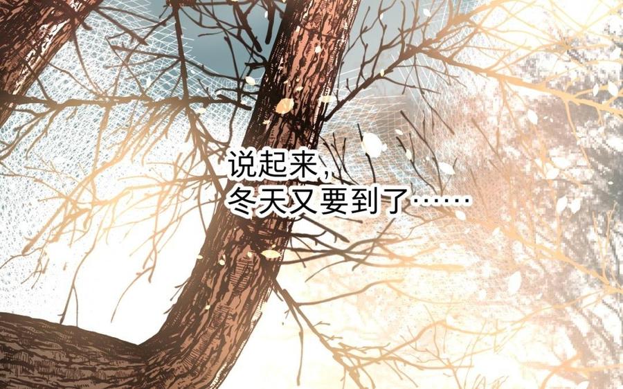 镜庐仙医韩漫全集-第30话 我所珍视之人无删减无遮挡章节图片 