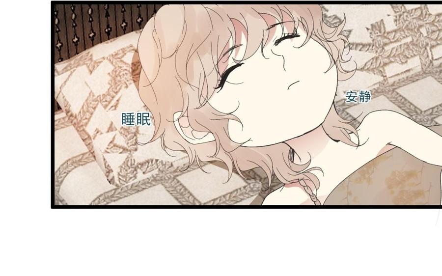 镜庐仙医韩漫全集-第30话 我所珍视之人无删减无遮挡章节图片 