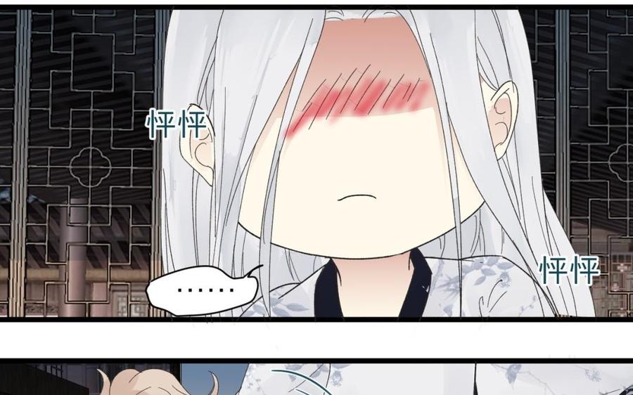 镜庐仙医韩漫全集-第30话 我所珍视之人无删减无遮挡章节图片 