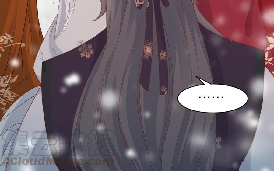 镜庐仙医韩漫全集-第31话 求婚无删减无遮挡章节图片 