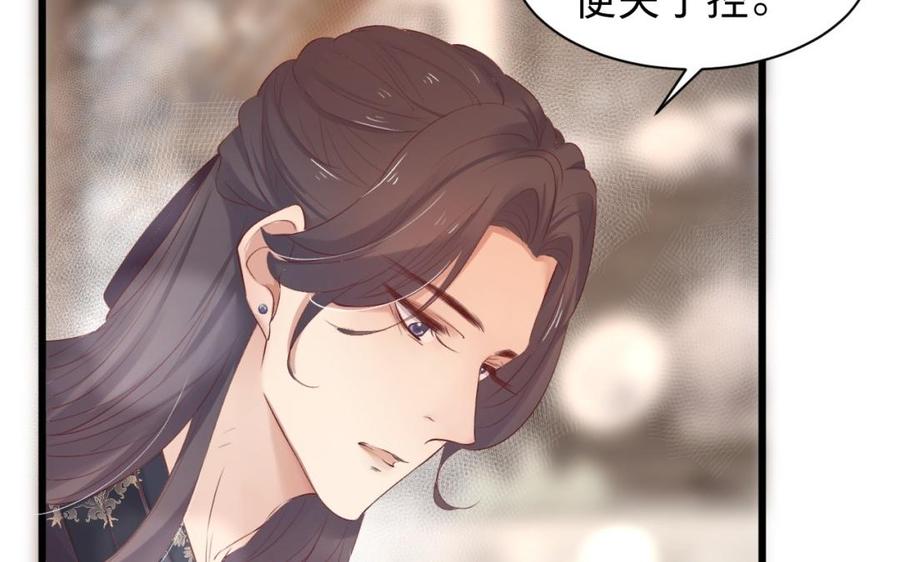 镜庐仙医韩漫全集-第31话 求婚无删减无遮挡章节图片 