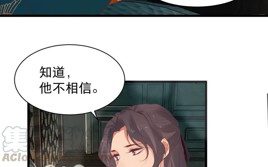 镜庐仙医韩漫全集-第31话 求婚无删减无遮挡章节图片 