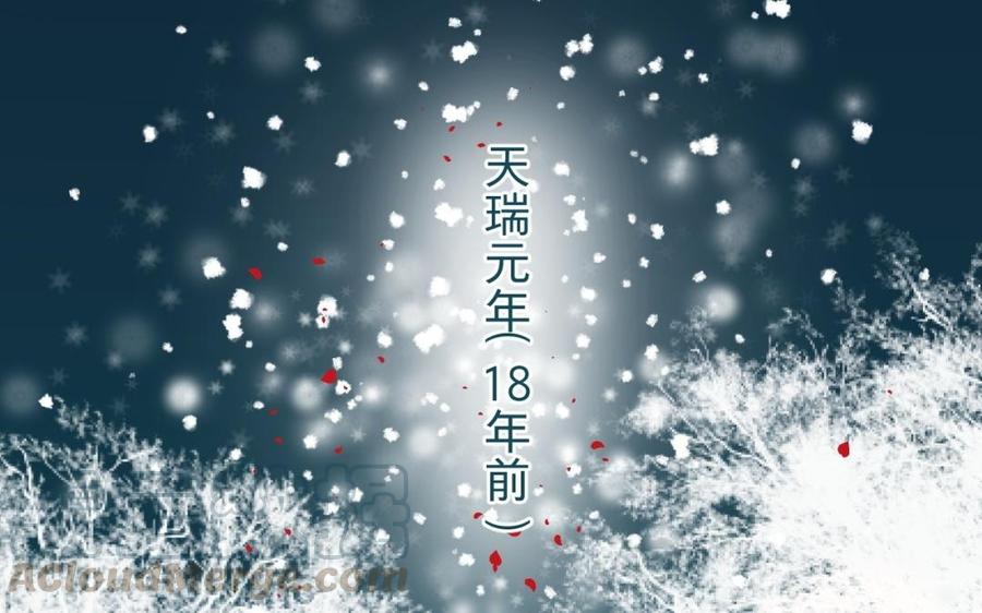 镜庐仙医韩漫全集-第31话 求婚无删减无遮挡章节图片 