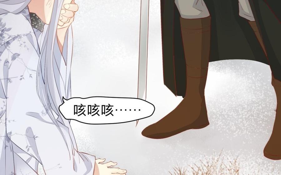 镜庐仙医韩漫全集-第31话 求婚无删减无遮挡章节图片 
