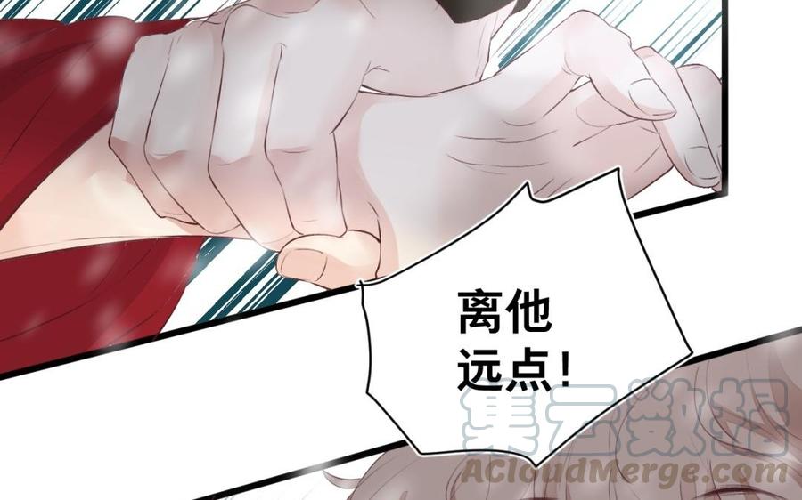 镜庐仙医韩漫全集-第31话 求婚无删减无遮挡章节图片 