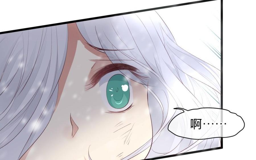 镜庐仙医韩漫全集-第31话 求婚无删减无遮挡章节图片 