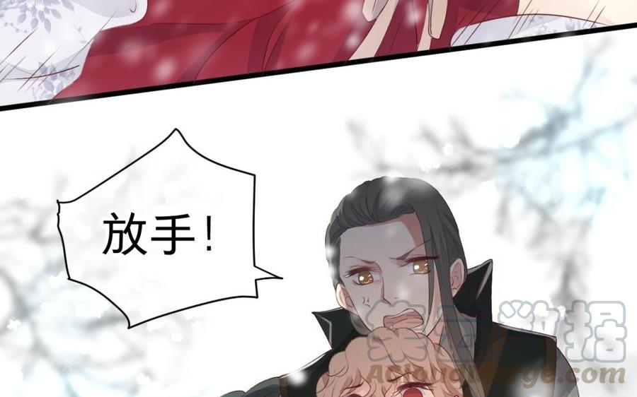 镜庐仙医韩漫全集-第31话 求婚无删减无遮挡章节图片 
