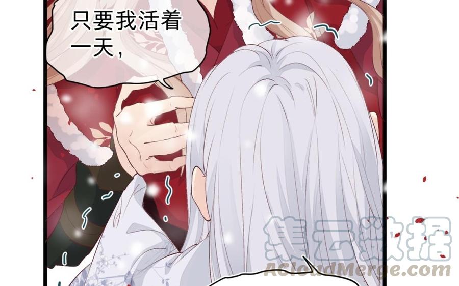镜庐仙医韩漫全集-第31话 求婚无删减无遮挡章节图片 