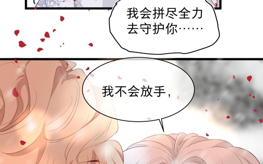 镜庐仙医韩漫全集-第31话 求婚无删减无遮挡章节图片 