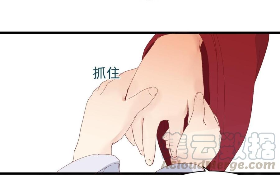 镜庐仙医韩漫全集-第31话 求婚无删减无遮挡章节图片 