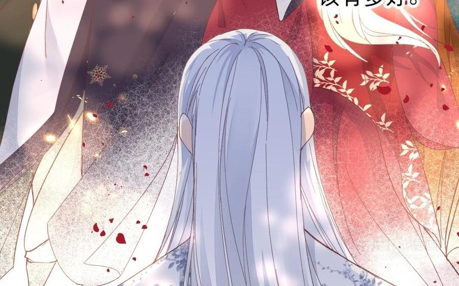 镜庐仙医韩漫全集-第32话 君子一言无删减无遮挡章节图片 