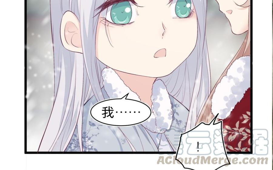 镜庐仙医韩漫全集-第32话 君子一言无删减无遮挡章节图片 