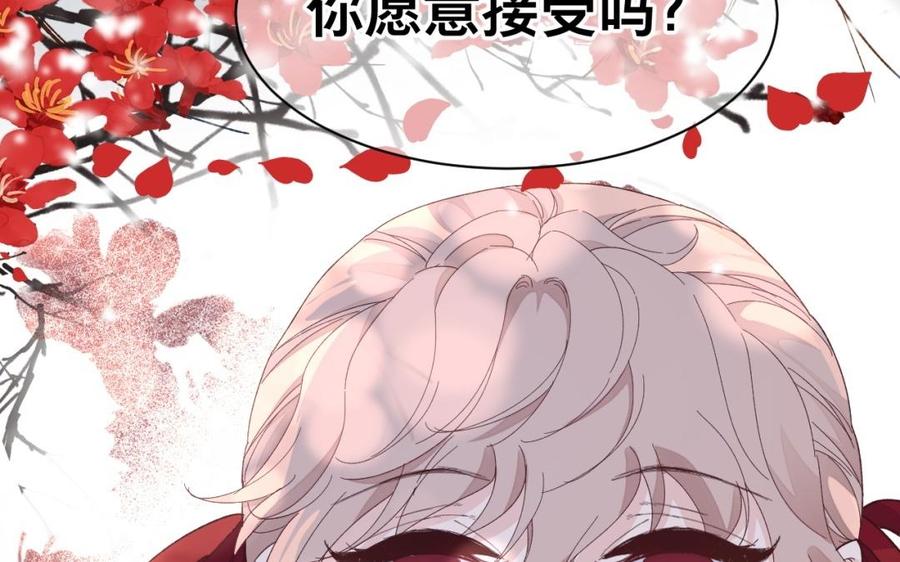镜庐仙医韩漫全集-第32话 君子一言无删减无遮挡章节图片 